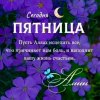 Иконка канала (Фан Darviks 🍫)