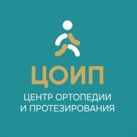 Иконка канала Центр ортопедии и протезирования | ЦОИП