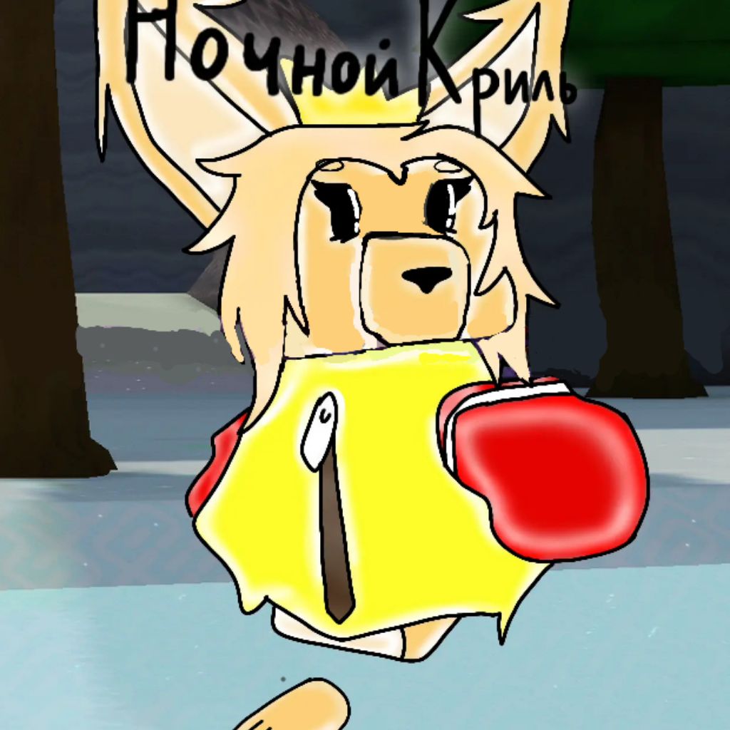 Аватар автора