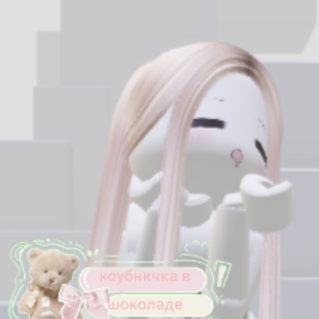 Иконка канала Клубничка В Шоколаде 🍫