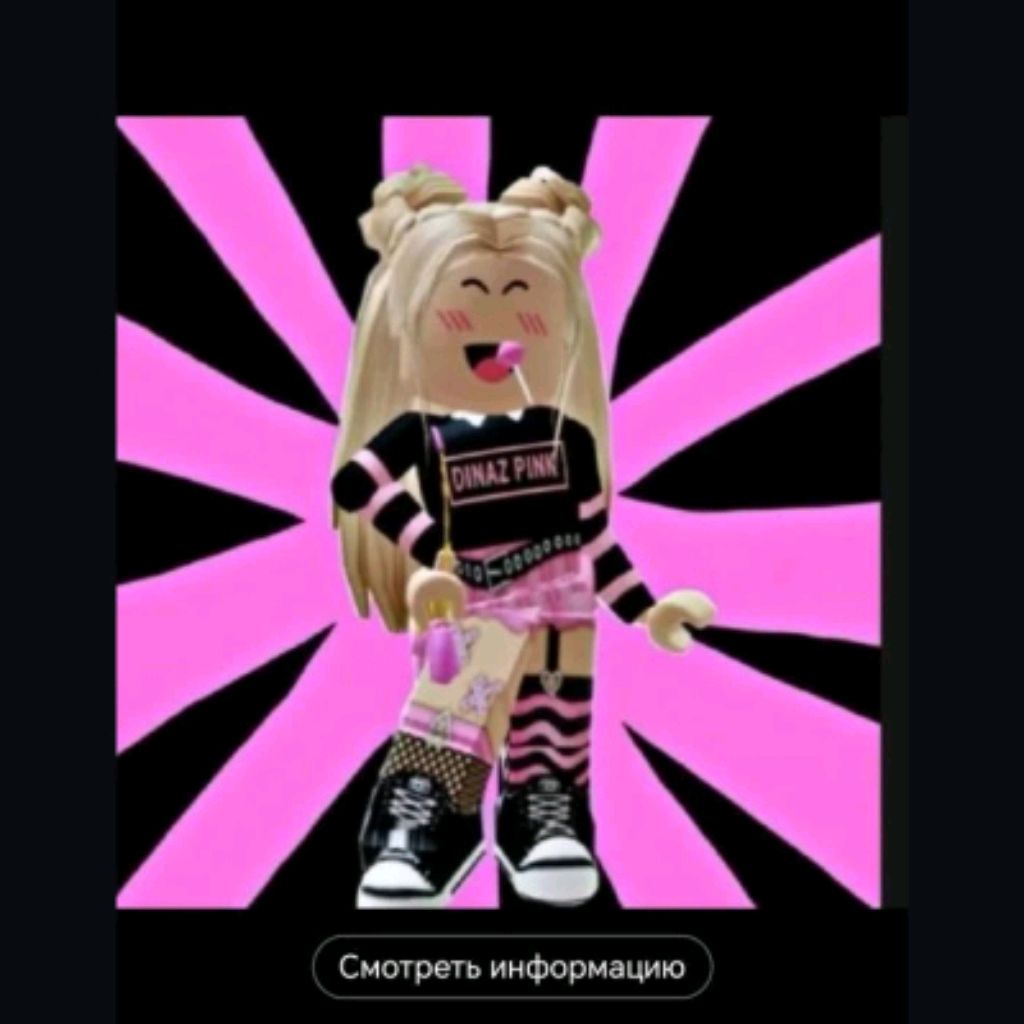 Иконка канала Настя + вика = Love you ♡♡꧁꧂♕♕