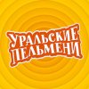 Иконка канала Уральские Пельмени