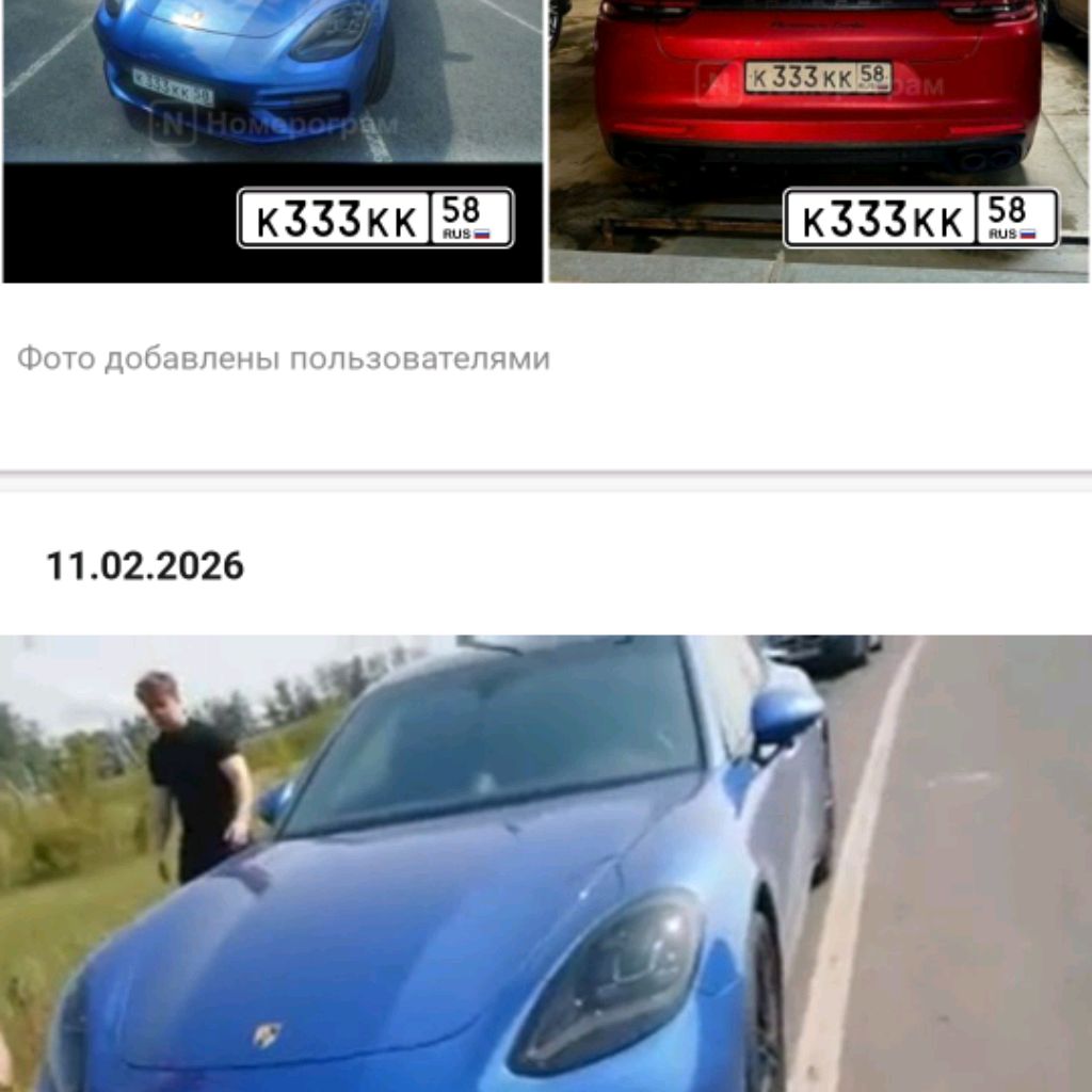 Иконка канала Ай больно в боше