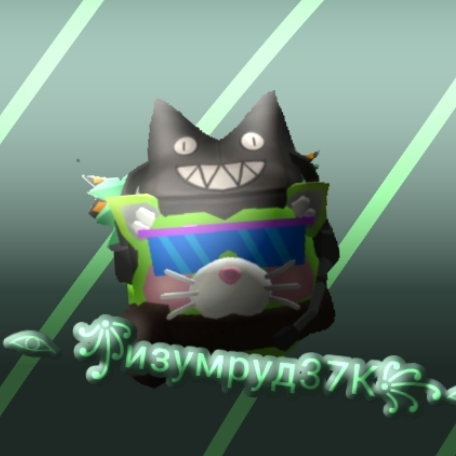 Аватар автора