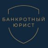 Иконка канала Банкротный Юрист