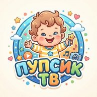Иконка канала Пупсик ТВ