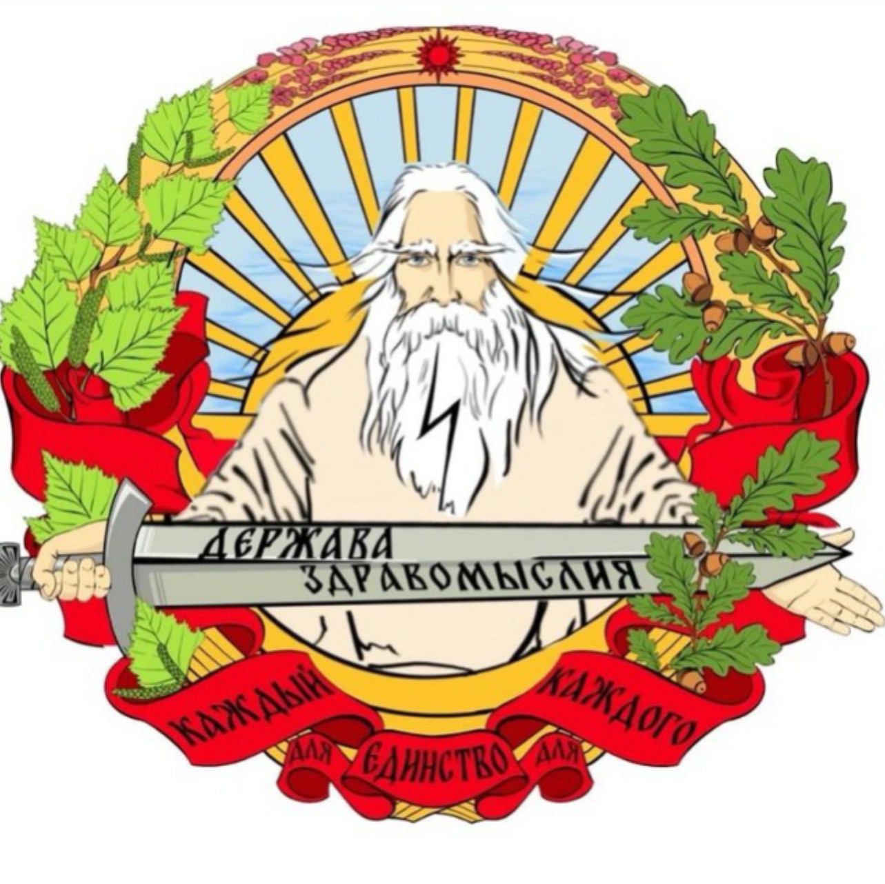 Иконка канала ПЕРВОПРИЧИНЫ ЭКСПАНСИОНИЗМА