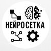 Иконка канала Нейросетка
