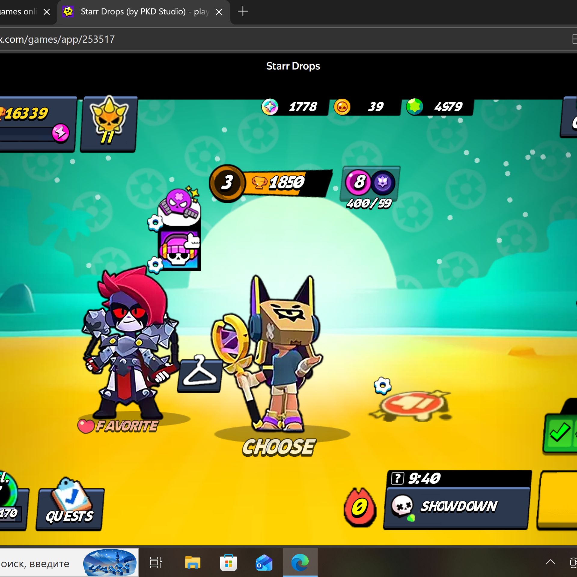 Аватар автора