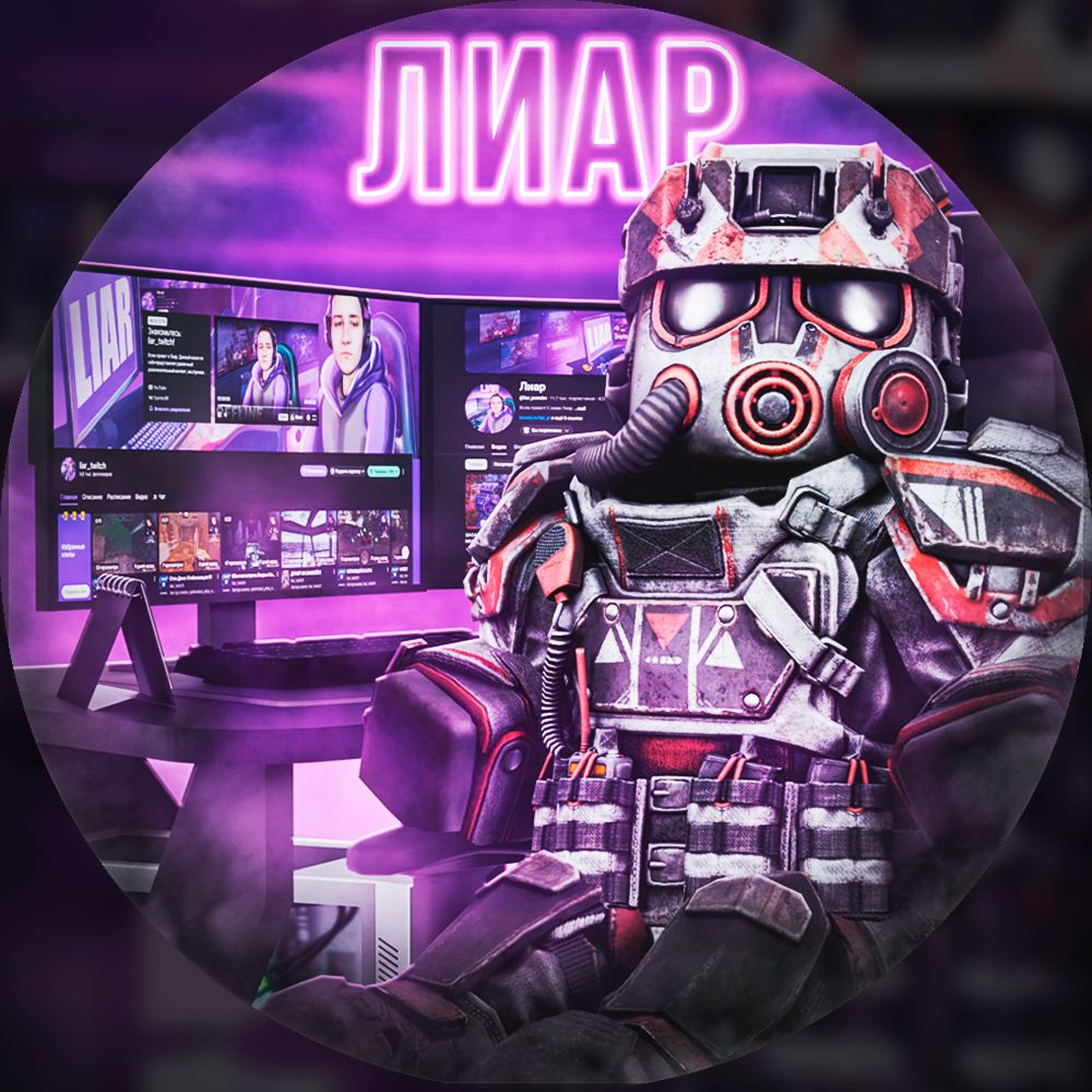 Аватар автора