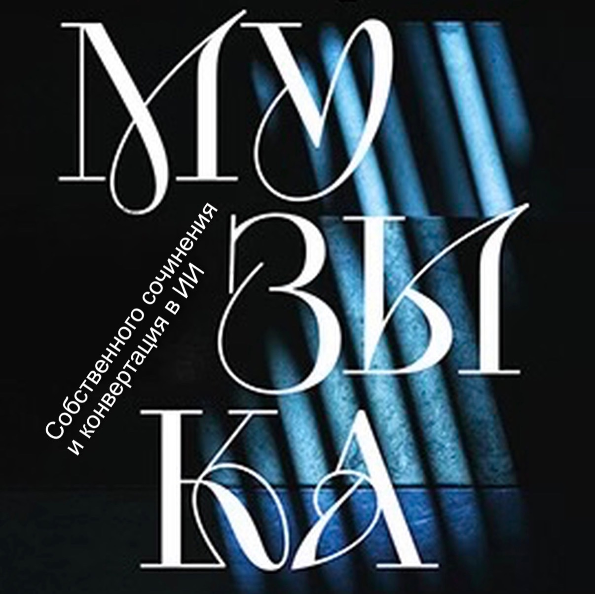 Иконка канала Песни Михаила