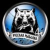 Иконка канала Русская Рыбалка