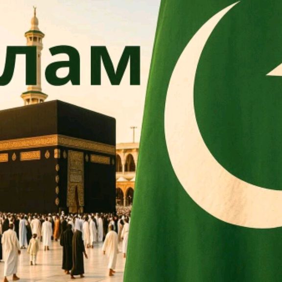 Иконка канала Ислам