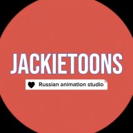 Иконка канала JackieToons