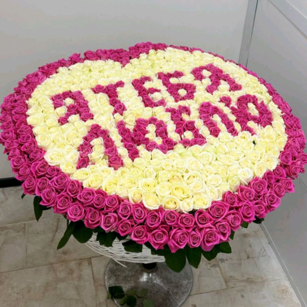 Иконка канала Цветы | Москва | Доставка 24/7