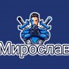 Иконка канала Мирослав