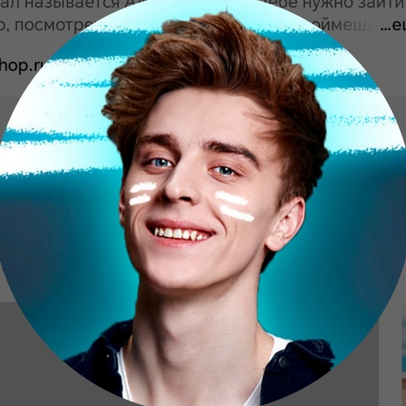 Аватар автора