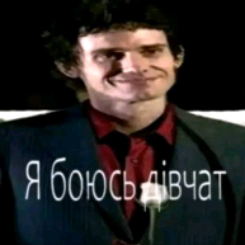Иконка канала Я боюсь дiвчат