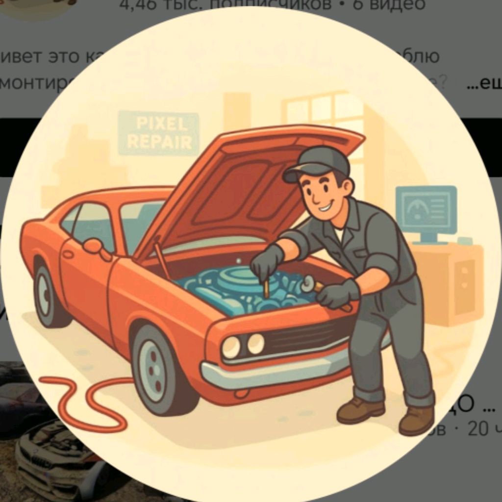 Аватар автора