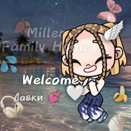 Аватар автора