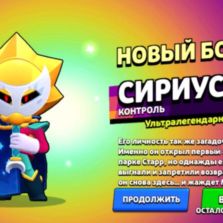 Иконка канала Гора