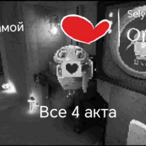 Иконка канала Лердон