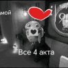 Иконка канала Лердон