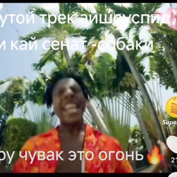 Иконка канала Летающий тарелька