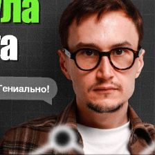 Иконка канала МАКС ТОПОР