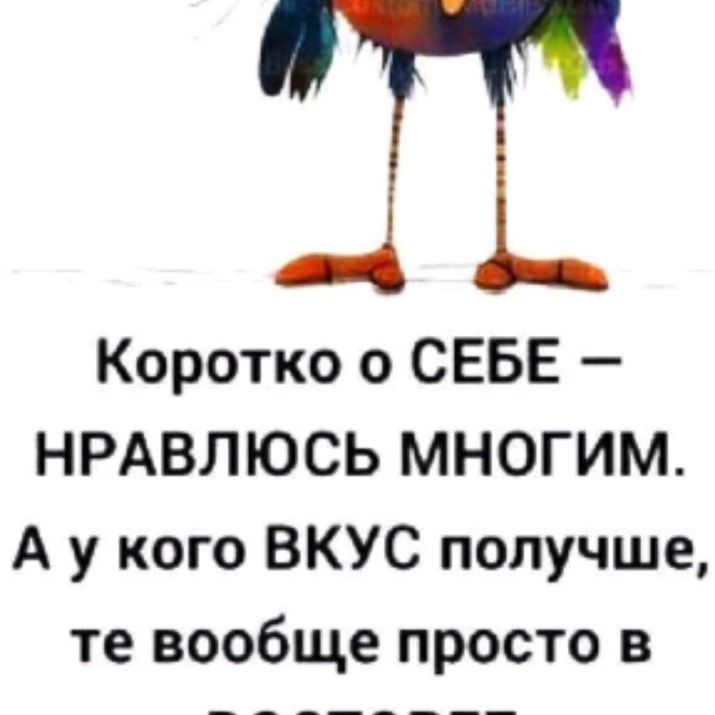 Аватар автора