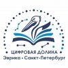 Иконка канала Цифровая ДОЛИНА "Эврика-Санкт-Петербург"