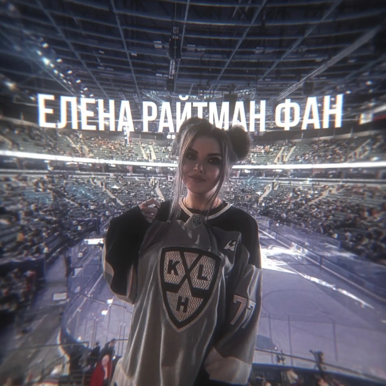 Иконка канала Elena Raytman FAN 🌺/Елена Райтман ФАН 🌸