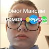 Иконка канала Помог Максим Громов Каруселькин 2026 году