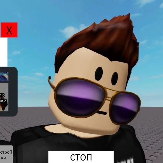 Иконка канала Рома_67