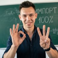 Иконка канала ВЭД на пальцах