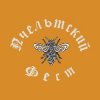Иконка канала Пчельтский фест