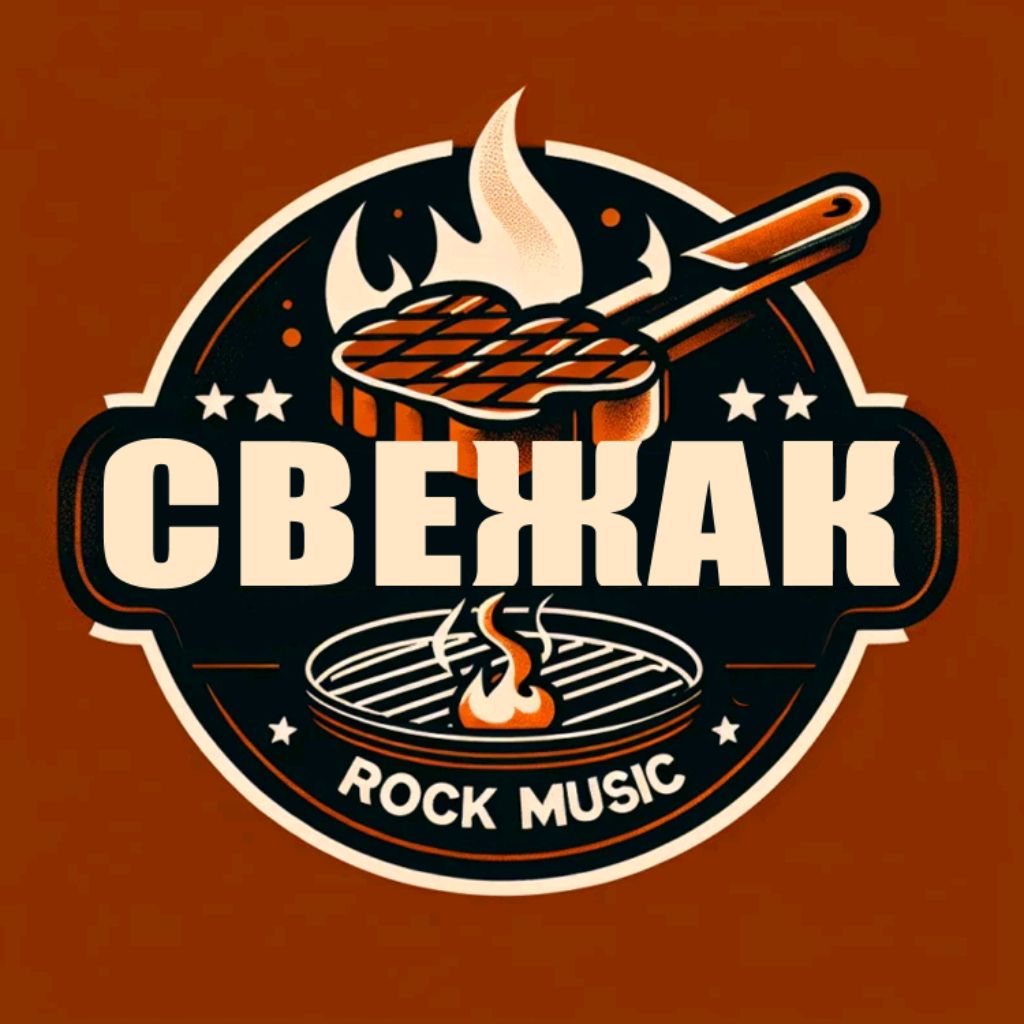 Иконка канала Свежак - рок шоу