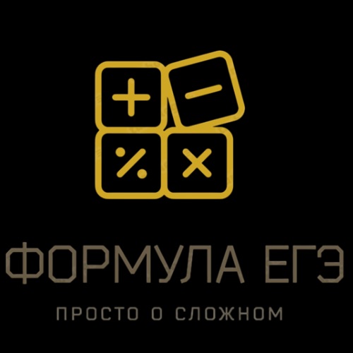 Иконка канала Профильная математика ЕГЭ