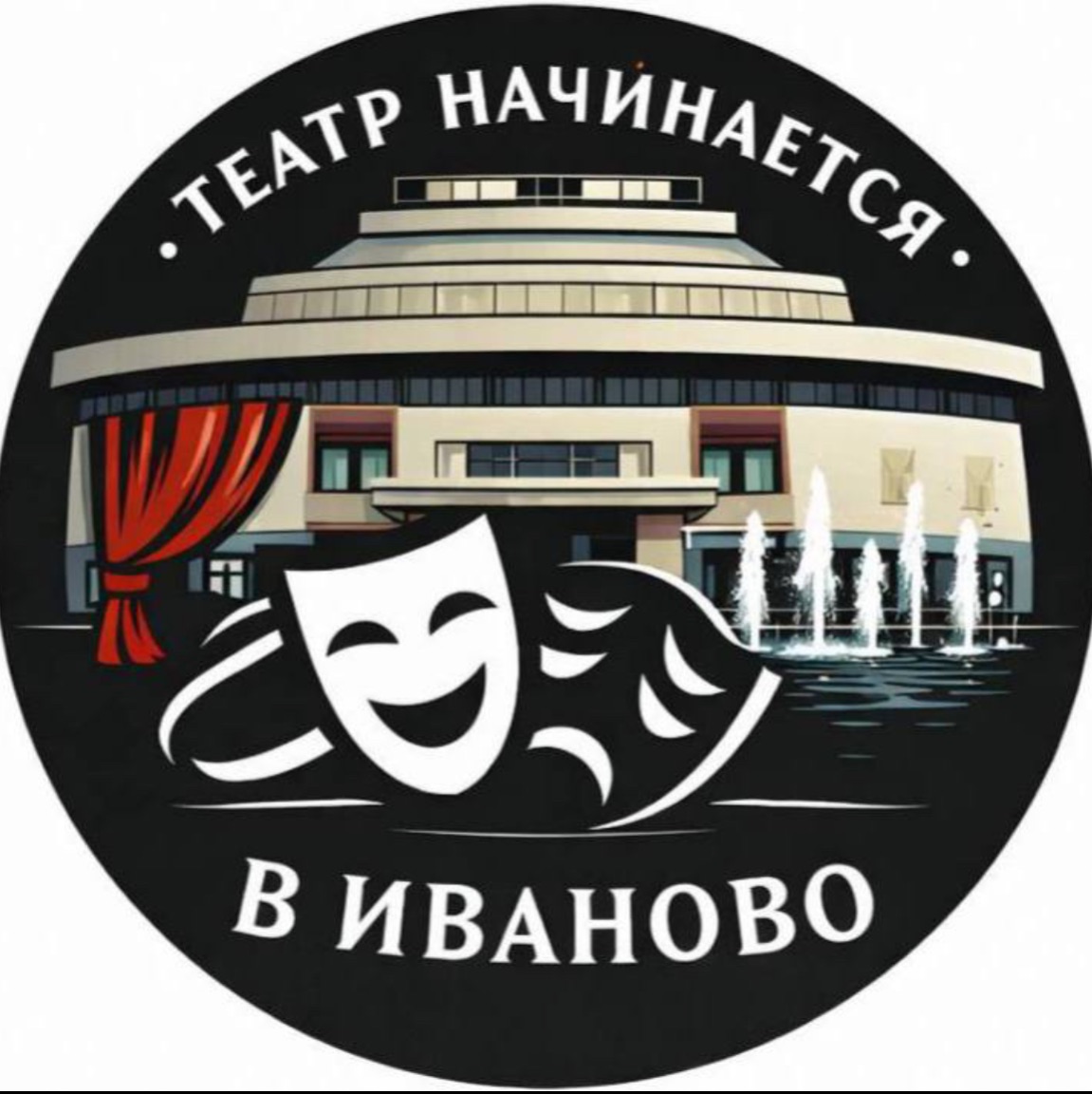 Иконка канала Театр начинается в Иваново