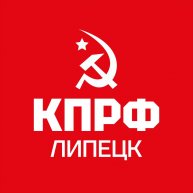Иконка канала КПРФ Липецкая область