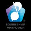 Иконка канала ДМЦ «Волшебный микрофон»
