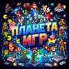 Иконка канала Планета Игр