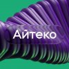 Иконка канала Айтеко