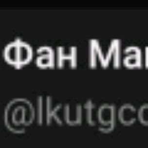 Аватар автора