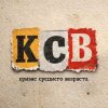 Иконка канала Кризис Среднего Возраста