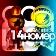 Иконка канала 14номер