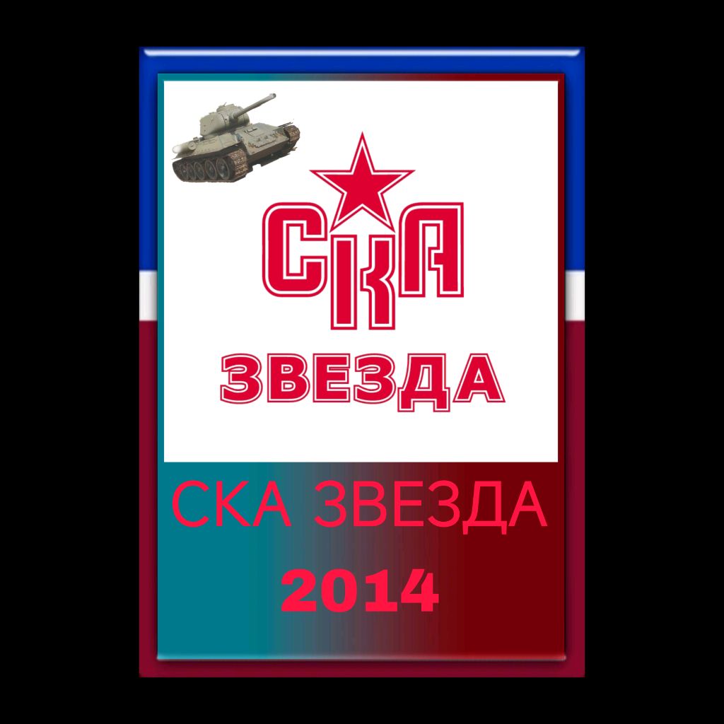 Иконка канала ВараТв