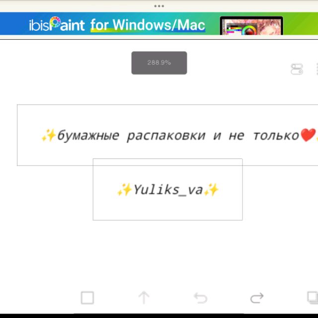 Иконка канала ✨Yuliks_va✨