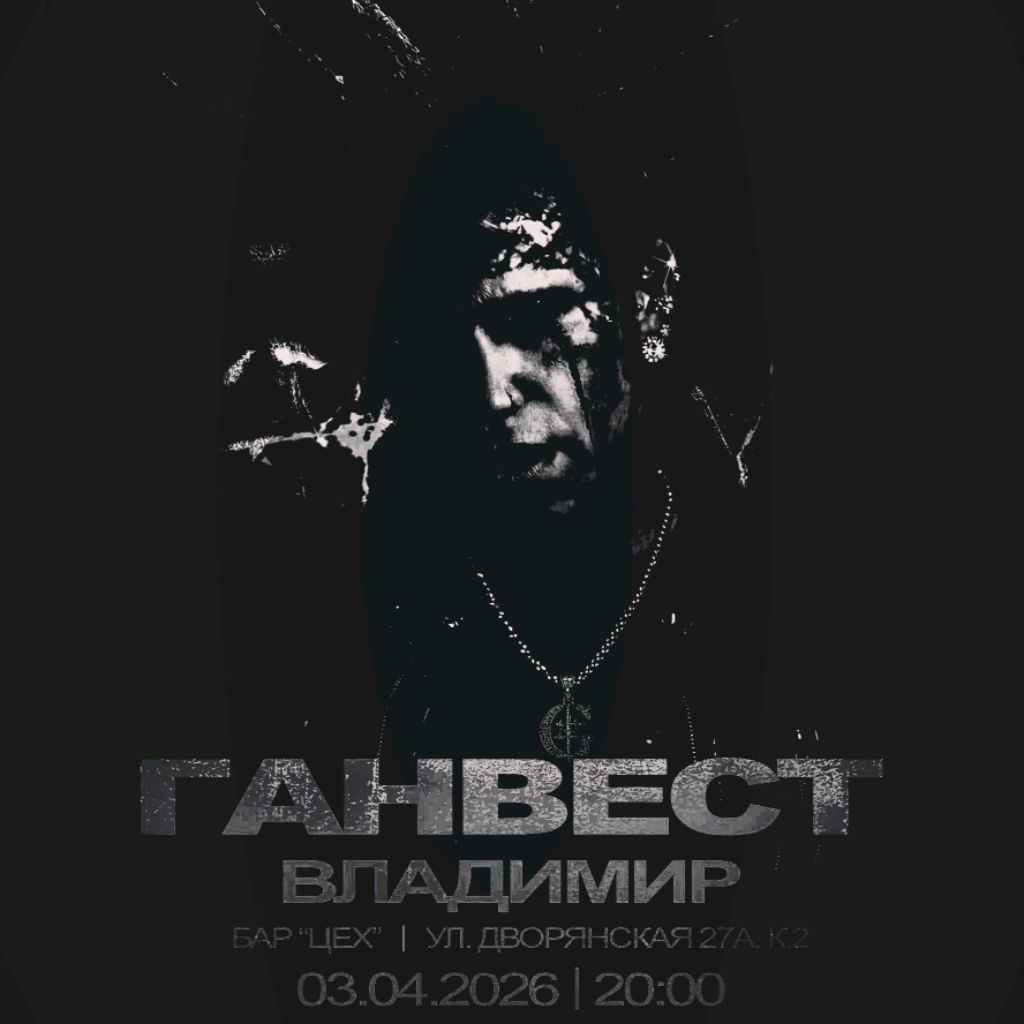 Иконка канала Ганвест