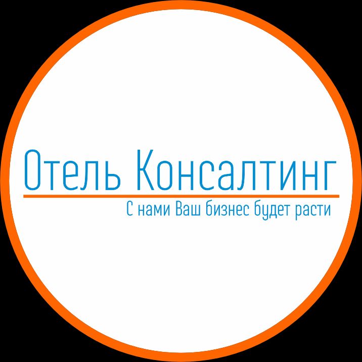 Иконка канала Отель Консалтинг - комплексное продвижение отелей